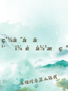 簽到十年，雜役成為無敵劍仙